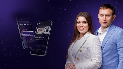 Презентация нового готового решения INTEC.KOSMOS с ИИ на «1С-Битрикс»